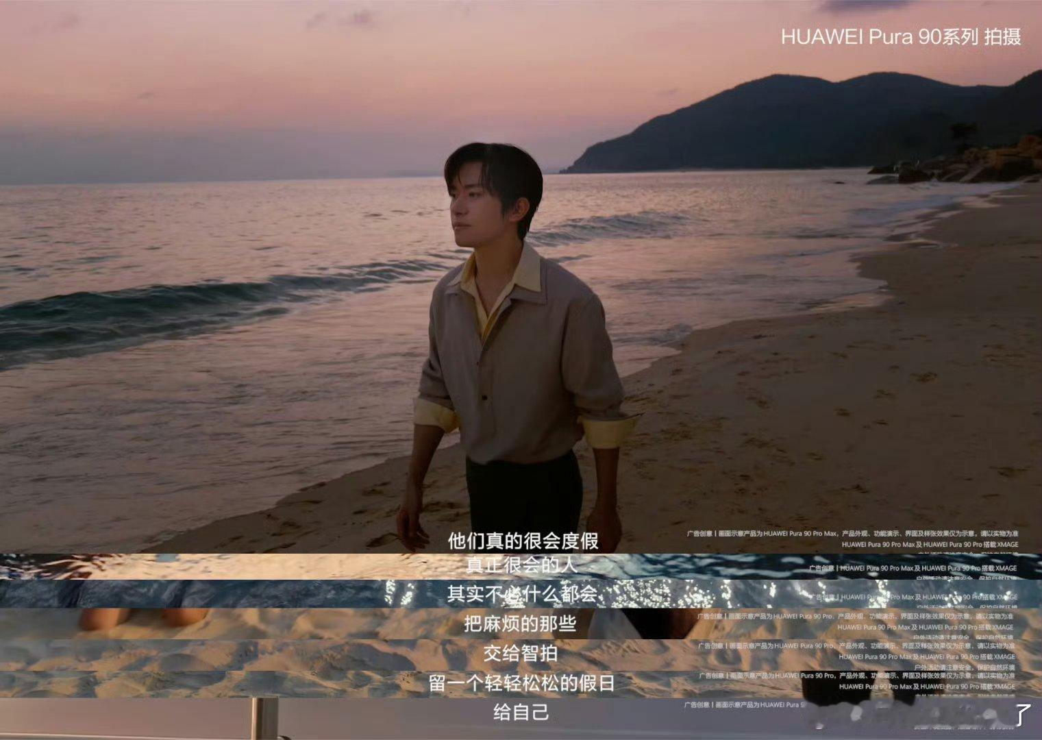 易烊千玺的旅拍Vlog来了 救命！易烊千玺这是什么神仙度假模板啊！光着脚在沙滩上