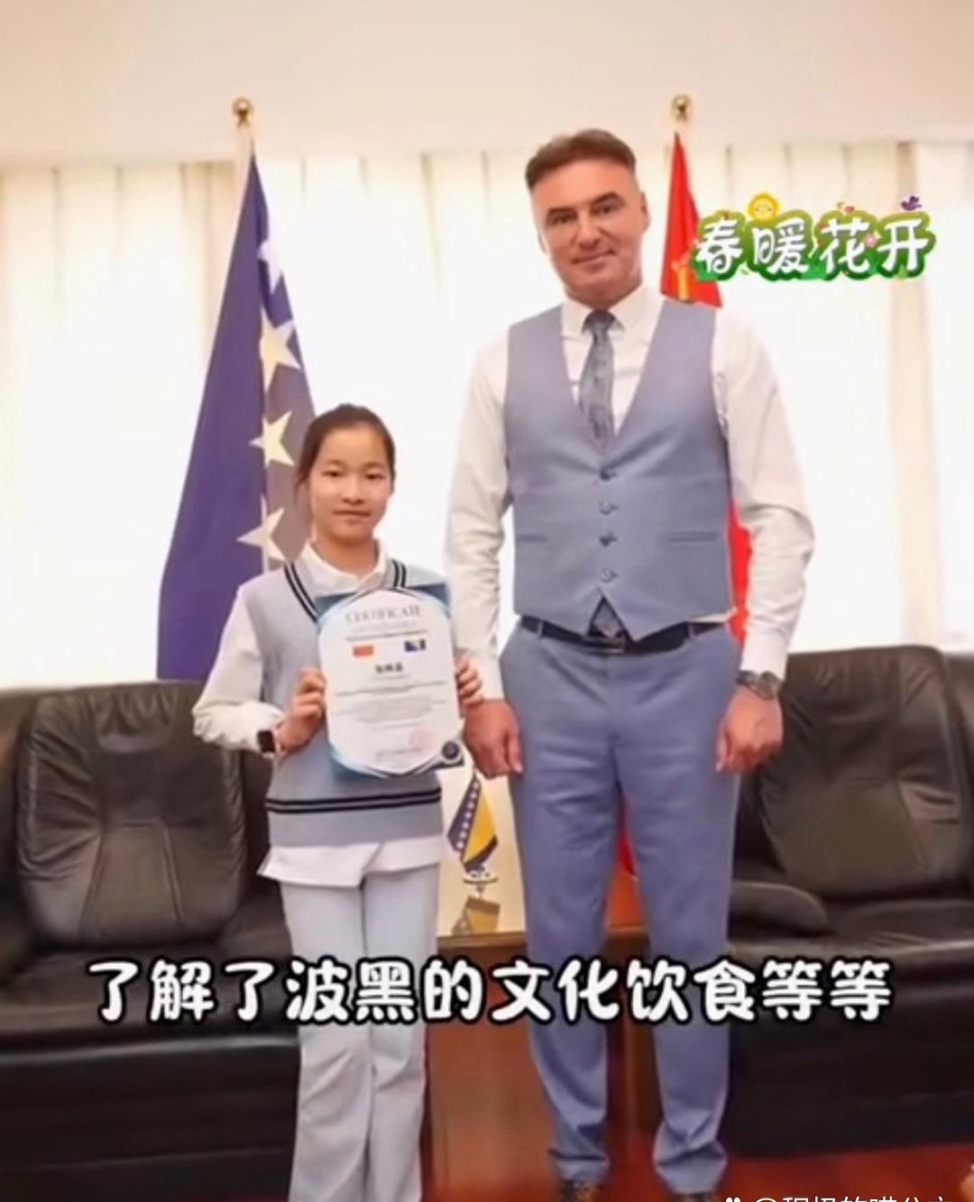 真是龙生龙凤生凤，张雪峰女儿太优秀，11岁就参与国际交流，全程英语流利，大气得体