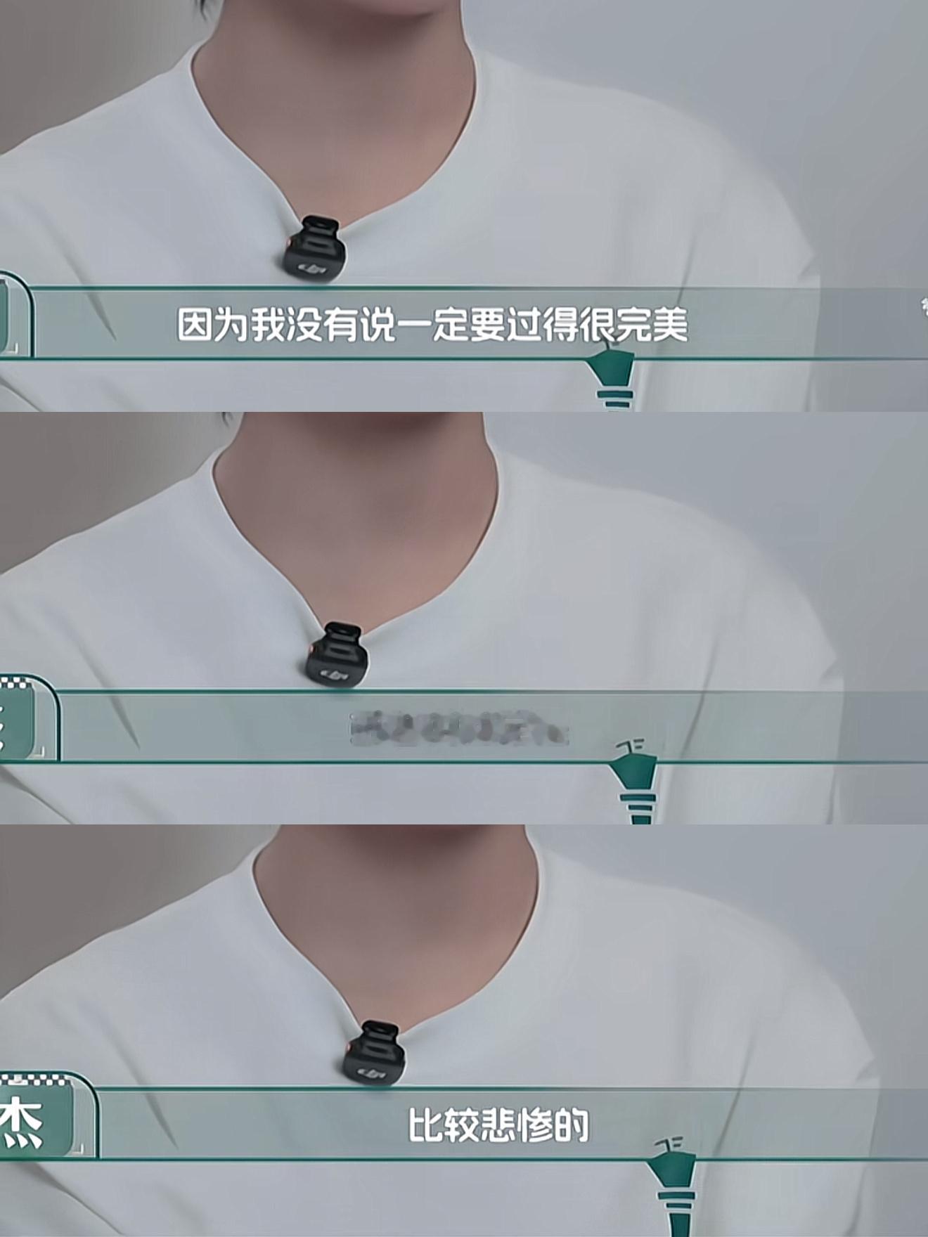 注定是比较悲惨的…小孩子怎么说这种话啊…