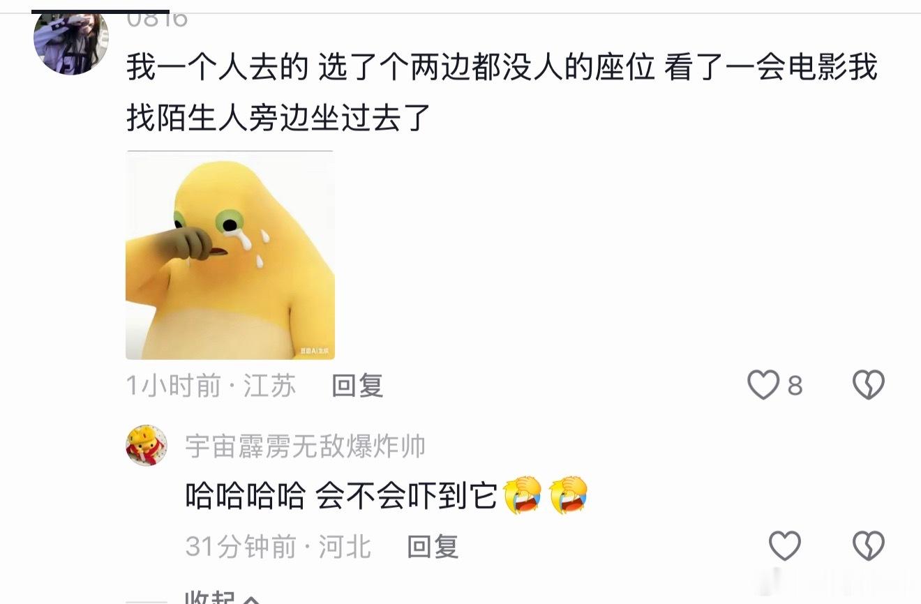 电影神探之痕迹 看起来陈思诚还是可以哈 ​​​
