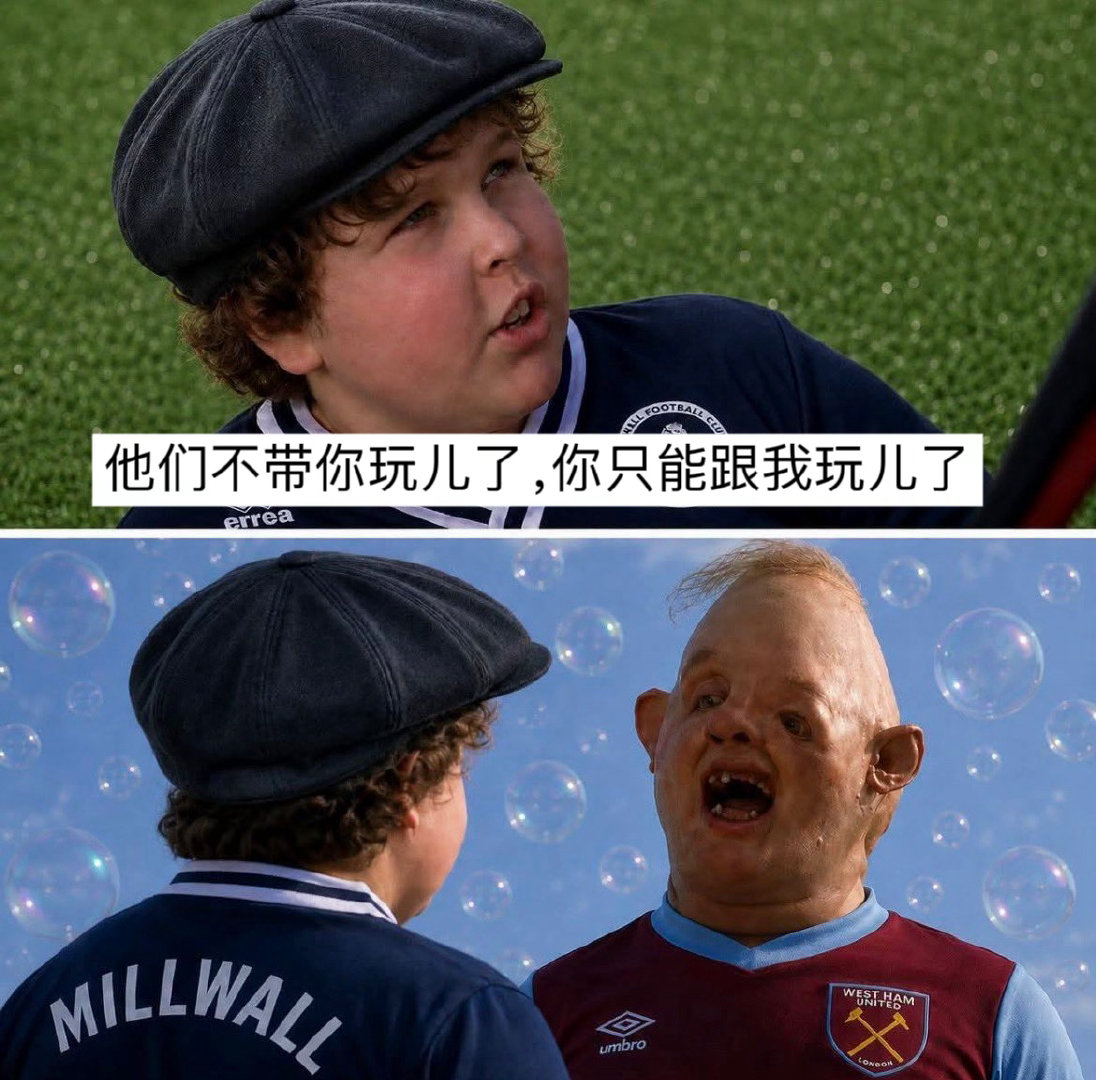 西汉姆：彳亍
