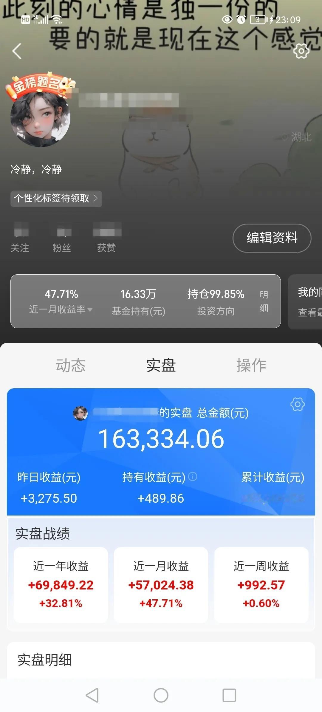 愿我六根常寂静，心如宝月映琉璃
急则有失，怒则无智。事缓则圆，人缓则安。
静而后