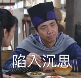 带话题ydl骤降，发超话ydl腰斩，带大名堪比发好友圈可见，这就是我的现状 
