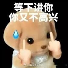 反梓渝[超话] 我加入了哈哈哈哈 ​​​