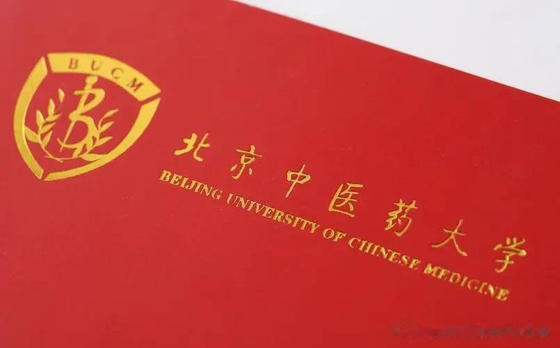 “报临床医学被录取到了中医！欲哭无泪”，河南的一位妈妈说，称儿子今年高考636分