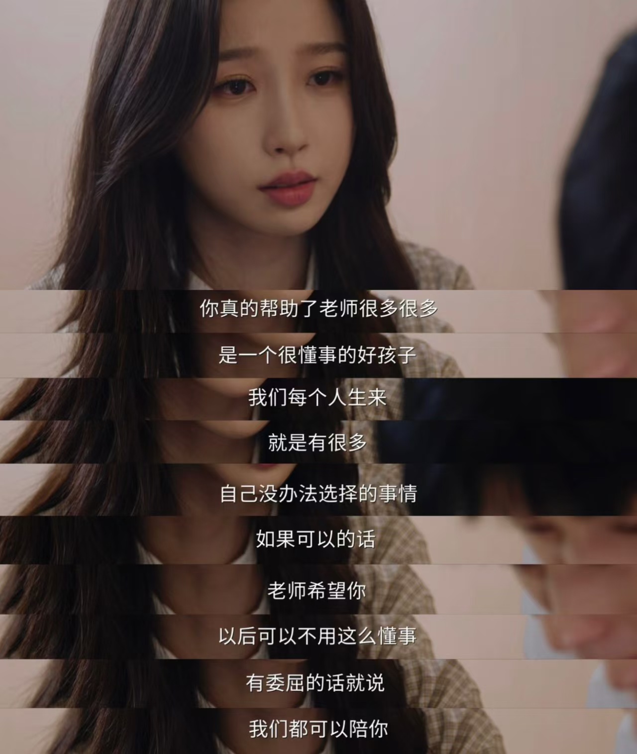 情感生长痛是从被亲妈抛弃开始的付新书的成长满是心酸委屈，亲妈哄骗拿走祖辈遗产，尽