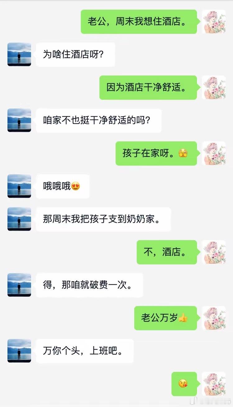 看的我好激动