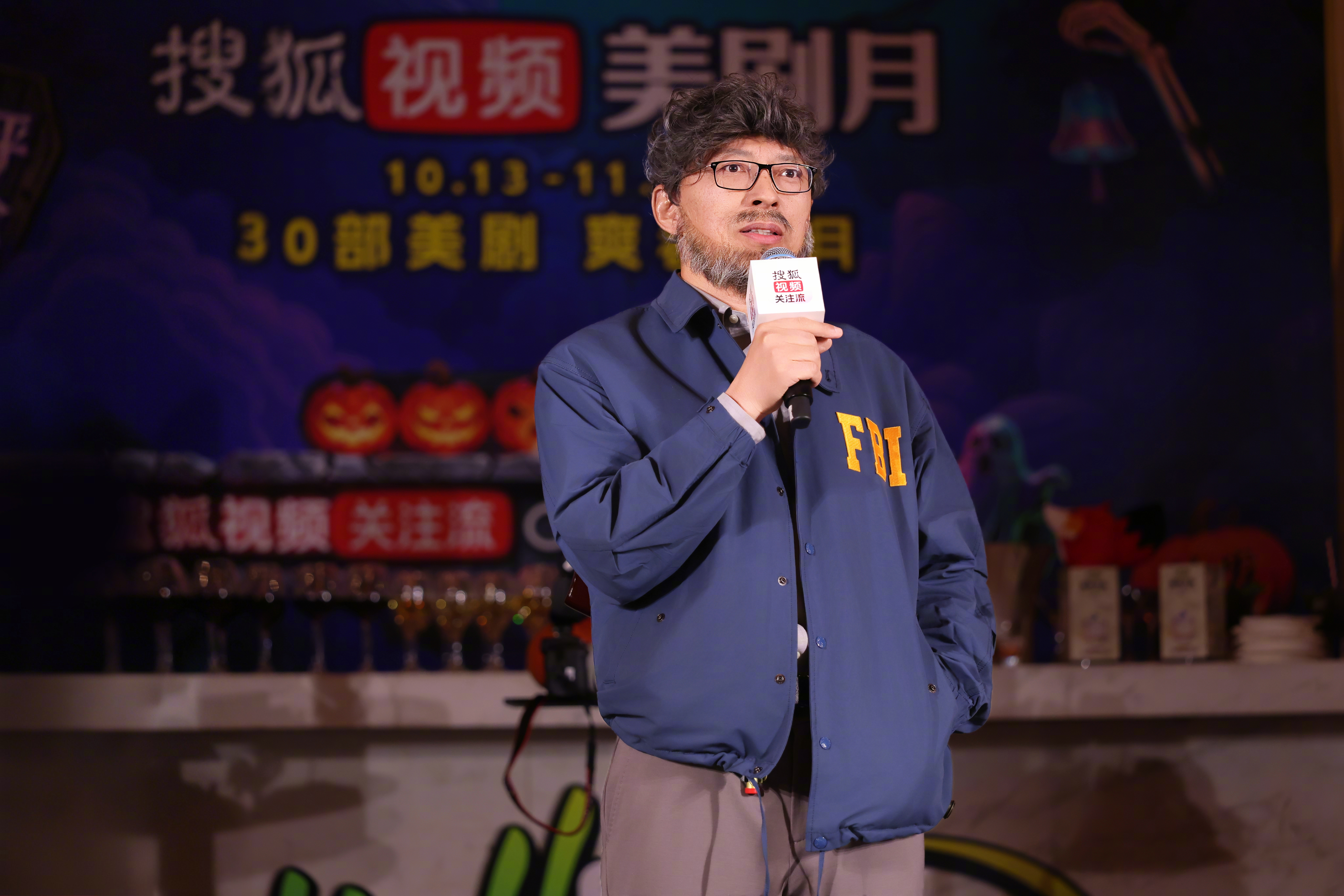 张朝阳说看美剧变聪明别人带货张朝阳带派张朝阳cos起FBI探员来也太有范儿了，美