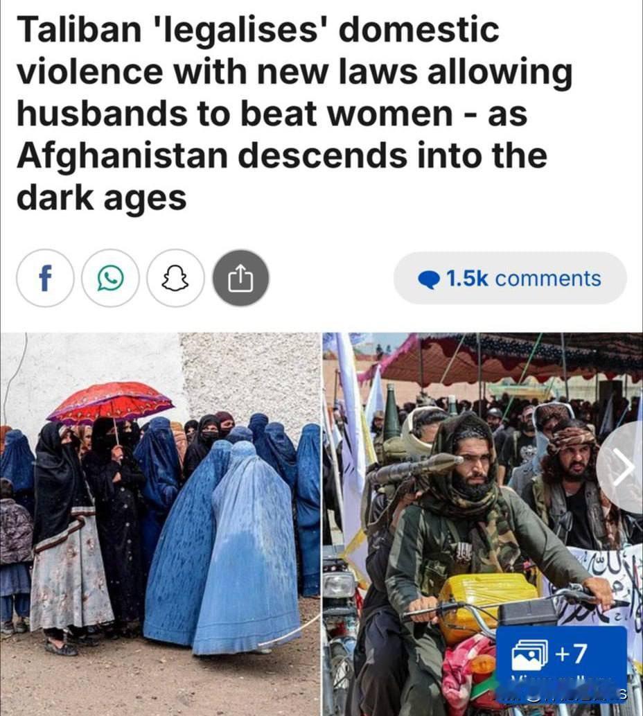 《每日邮报》报道称，塔利班允许男性殴打妻子，但禁止使用棍棒。

只要不造成骨折或