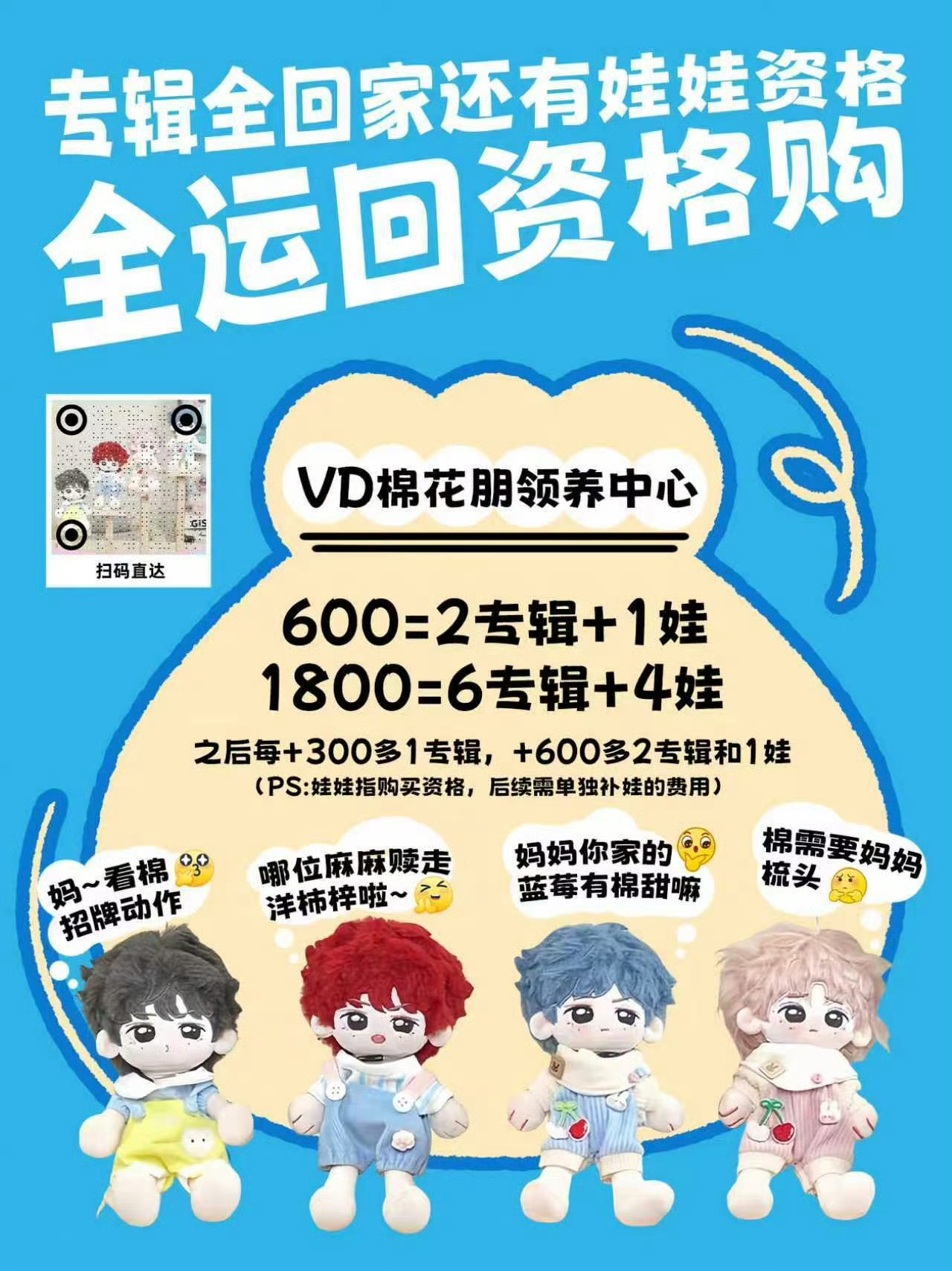 全/运/回24小时进度完成𝟐𝟑.𝟏𝟔%（19:00截图）仅一天时间，就有