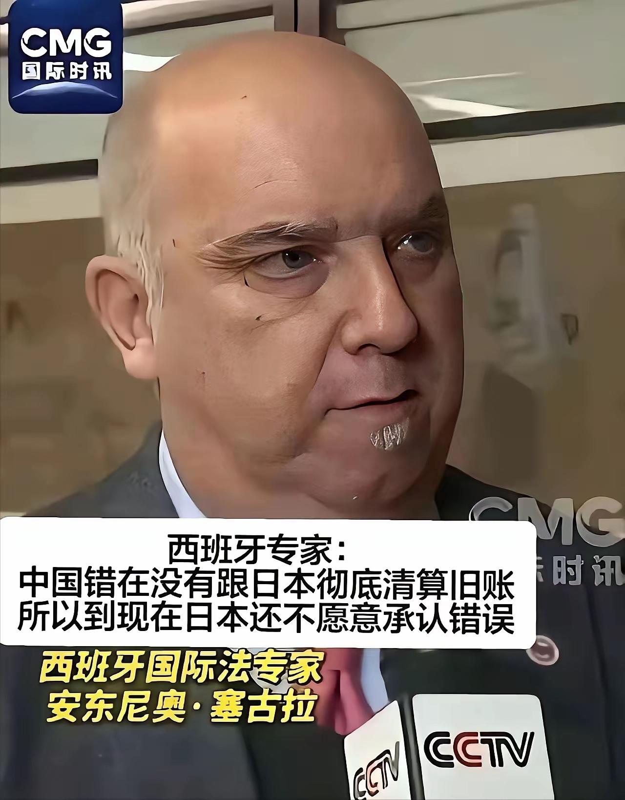 西班牙专家曾一语道破中日冲突的核心：他说中日冲突反复爆发，不是因为日本不知道自己