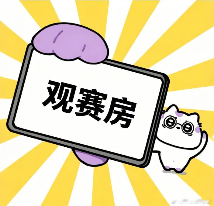 本届世界杯最绝的观赛体验！我宣布美团这波叫醒服务直接满分💯 谁能拒绝半夜被马宁