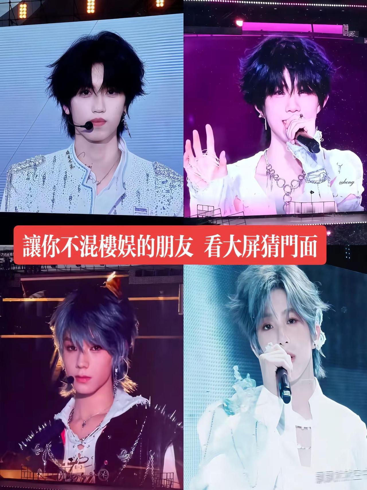 让你不混楼娱看大屏猜门面，不分主场
