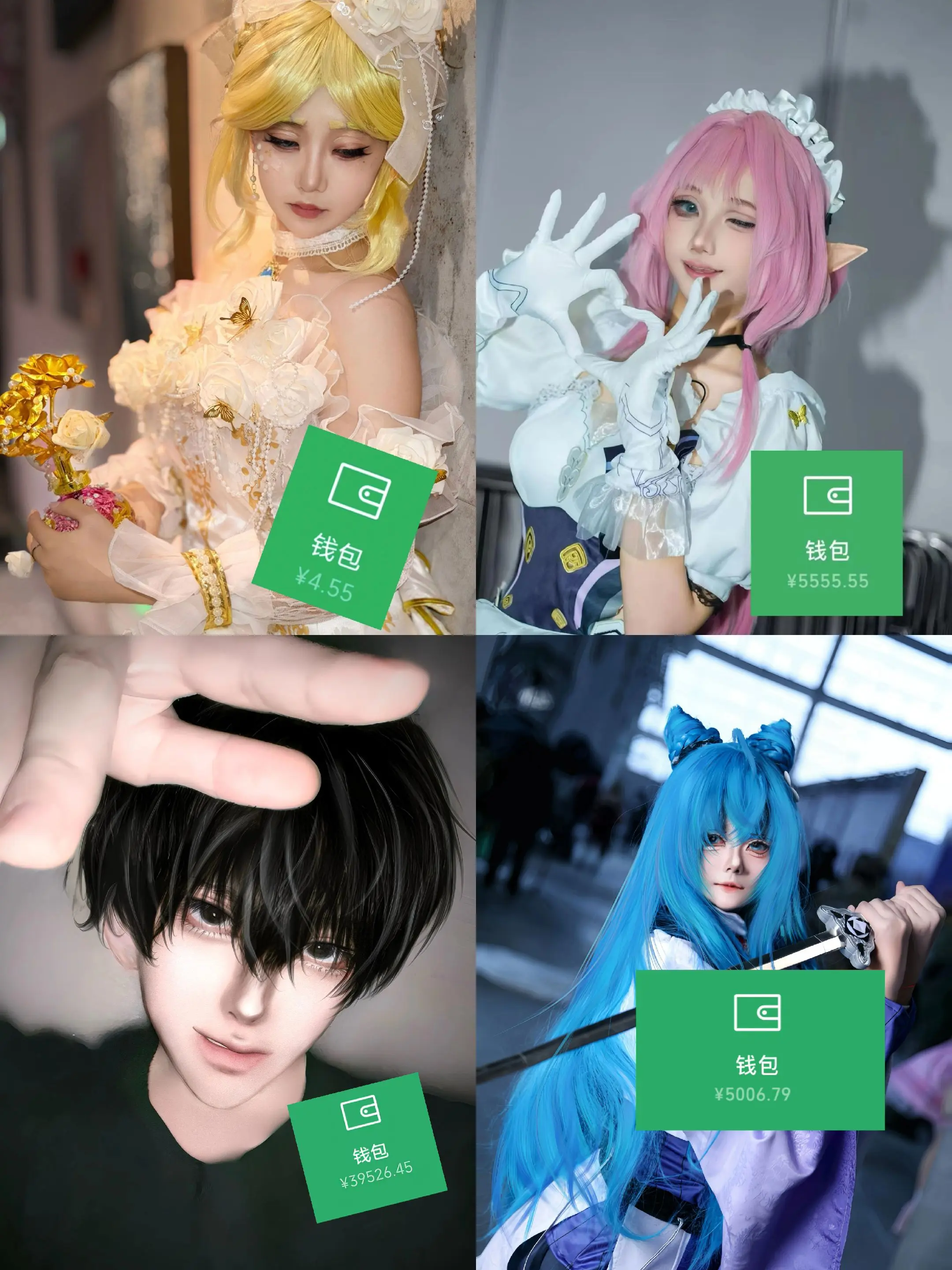 完蛋啦 好像真误闯进了什么。。。oi你们👛里的钱长得好像我的 可以给我吗