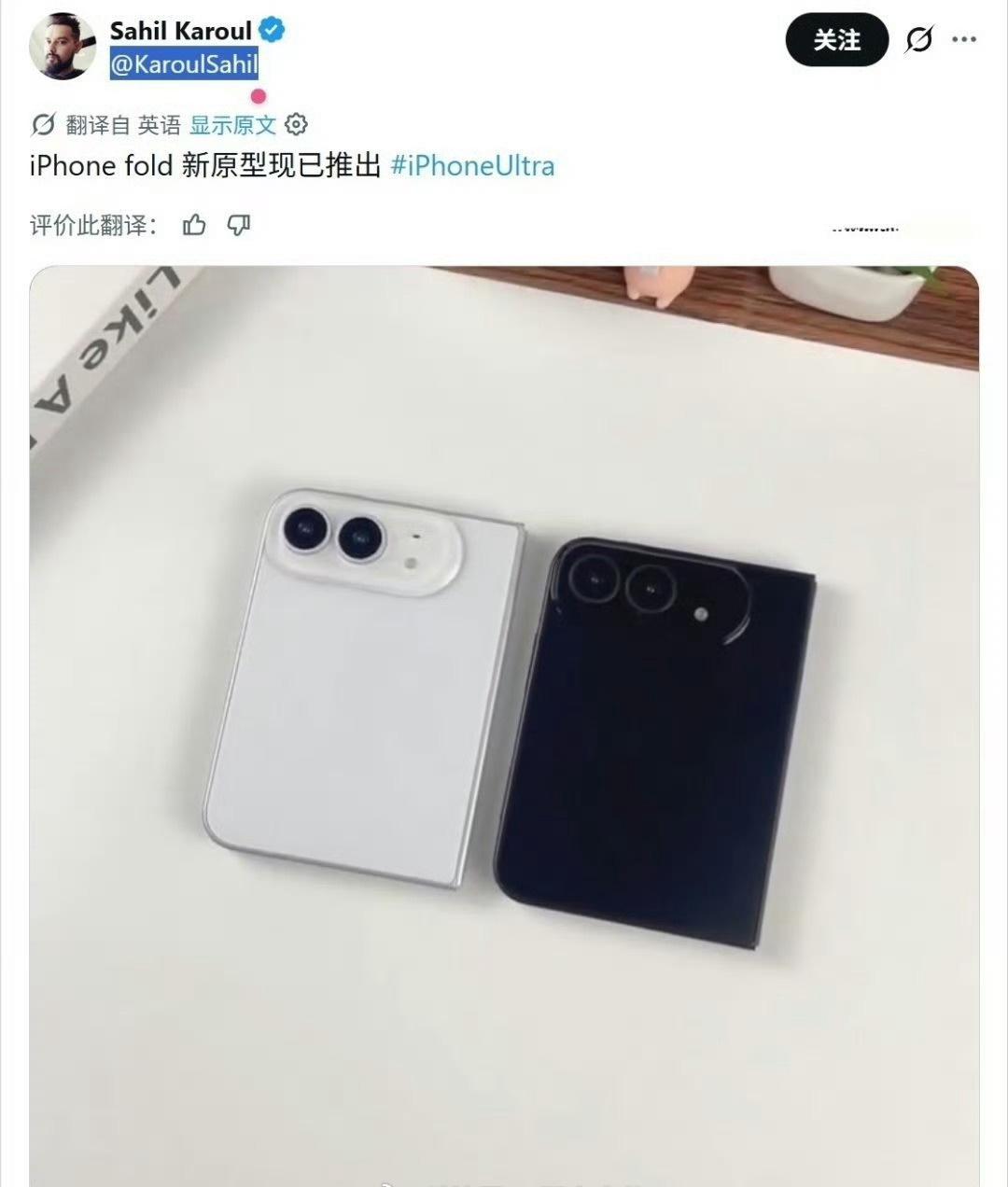目前比较确定的是两个颜色：银色和深蓝色。这跟之前传的深灰不太一样，有爆料人已经晒