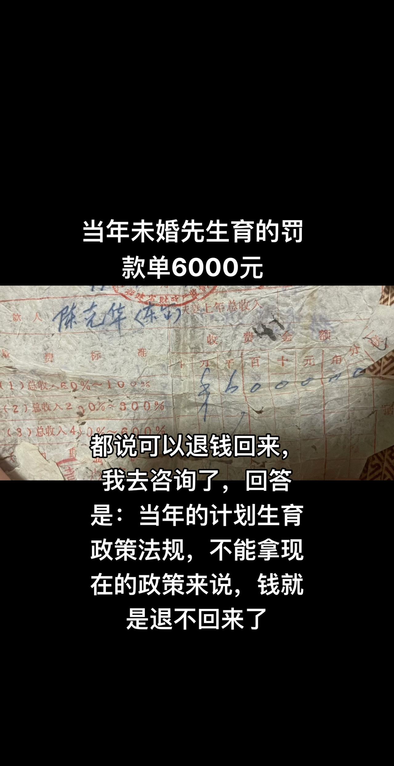 好多人说可以退回来这钱，我咨询了几次，钱是退不回来了，肉到老虎嘴里怎么可能吐出来