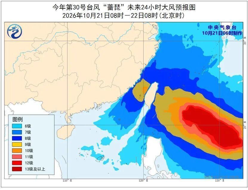 超强台风"蔷琵"当下正朝着我国东南沿海靠近，21、22日这两天很关键！
 
10