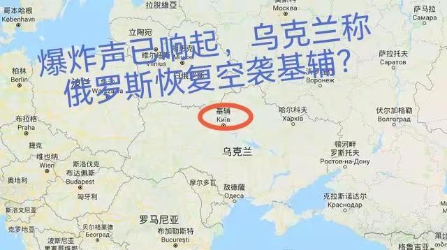 爆炸声已响起，乌方称俄罗斯恢复空袭基辅？当地时间9月7日晚间，乌克兰国家紧急情况