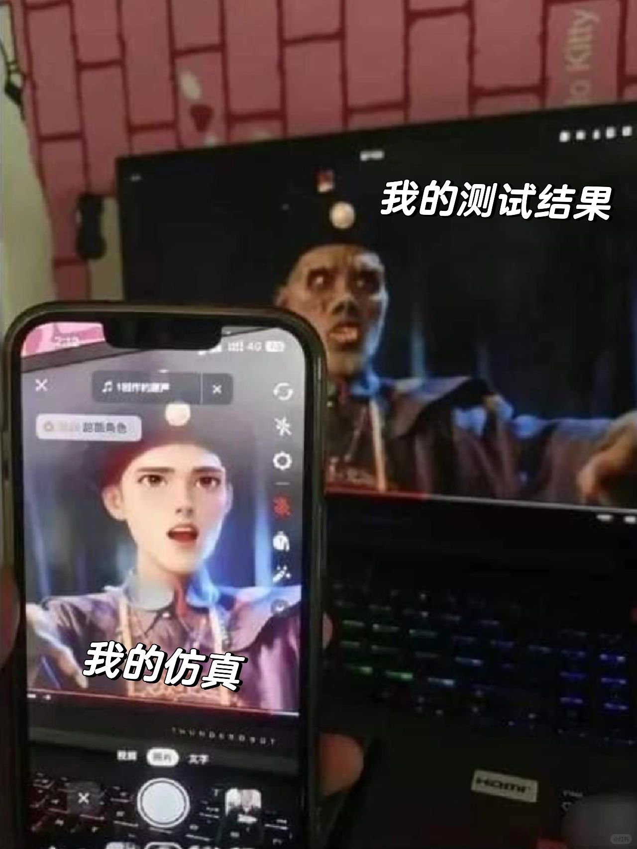 为什么会对不上呢