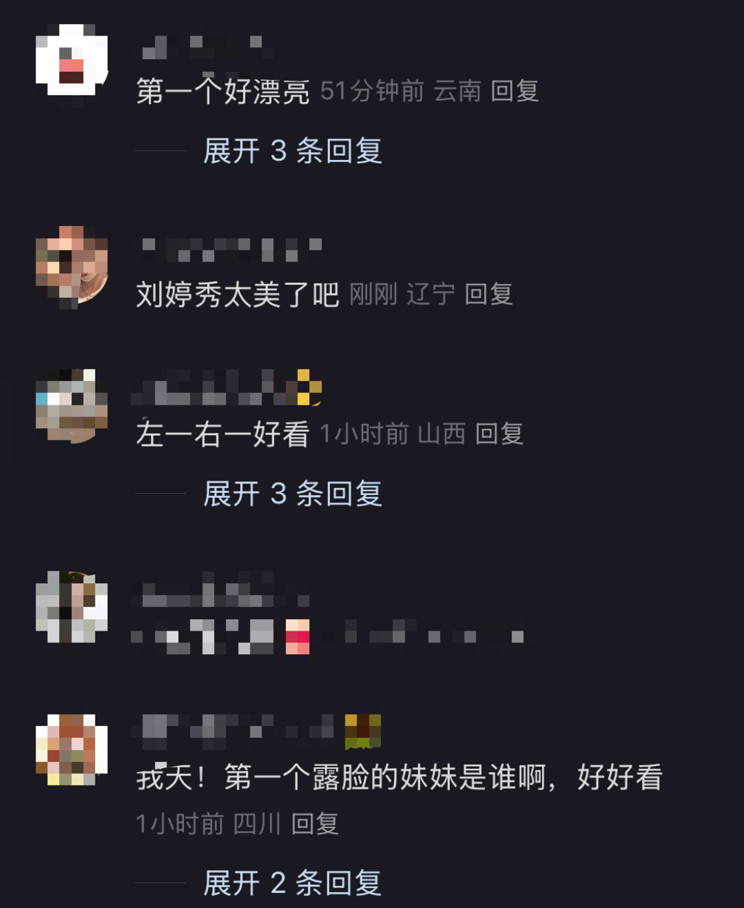 路人来喽！大家注意下沉平台 