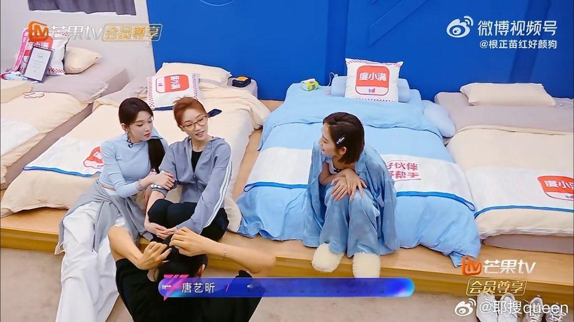月下瑶台 你的瑶妹月下瑶台真的好甜，唐艺昕说“你的瑶妹”，张月都没否认，你俩看似