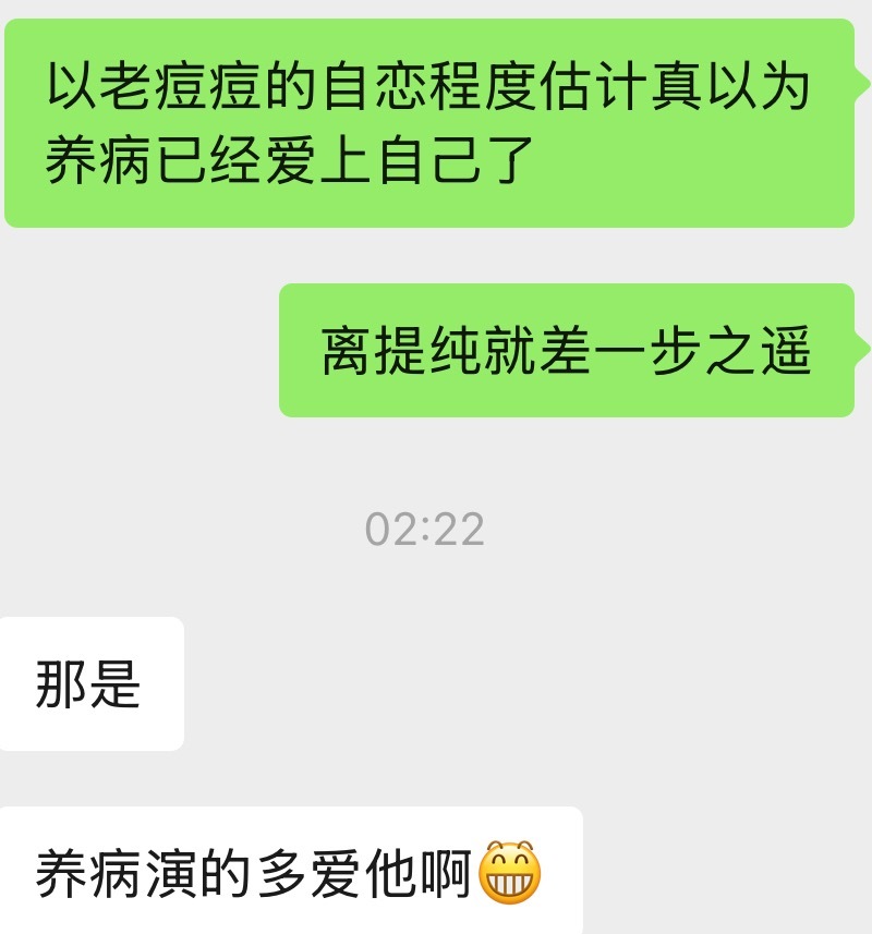 你看都是养病助力了预制菜和大娣主的提纯事业