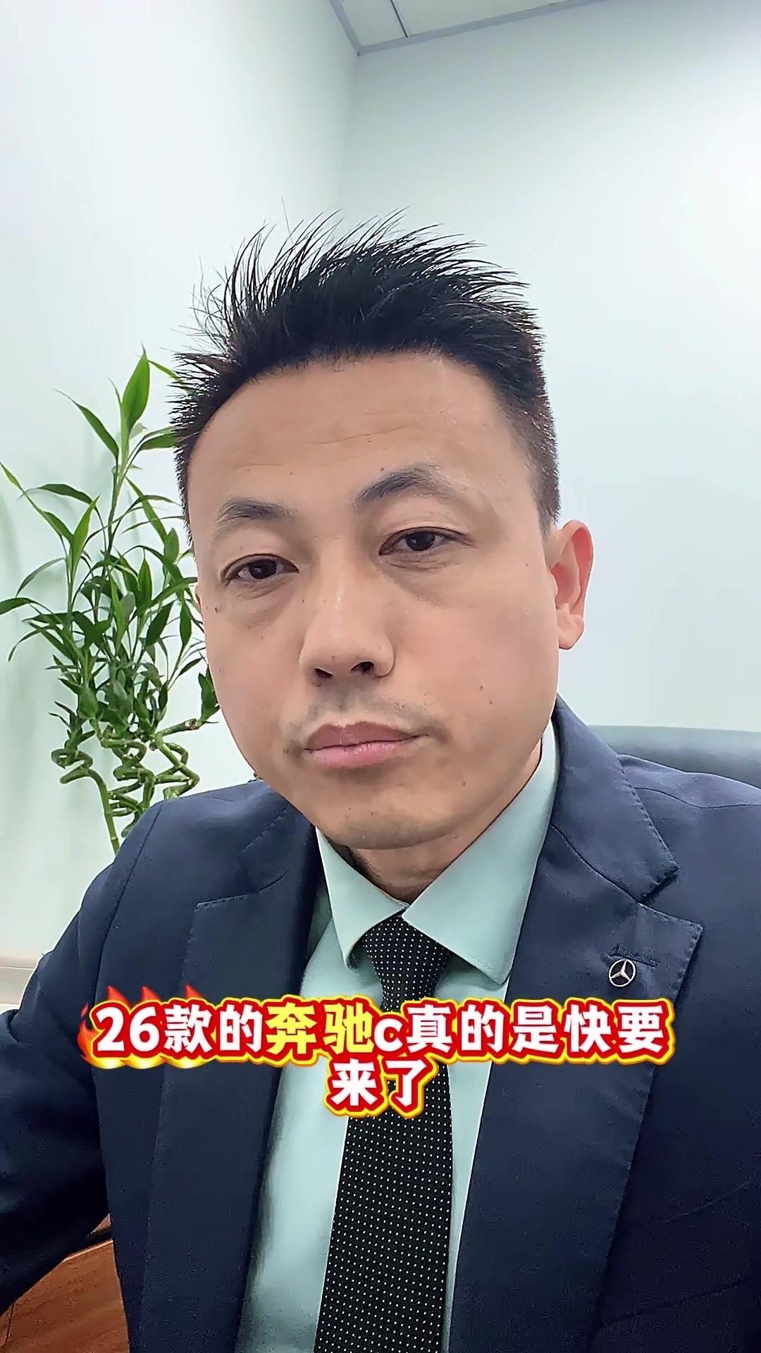 🚗26款奔驰C真的快到了！试驾车已能看到生产号，本月或启动交付。对比25款，新