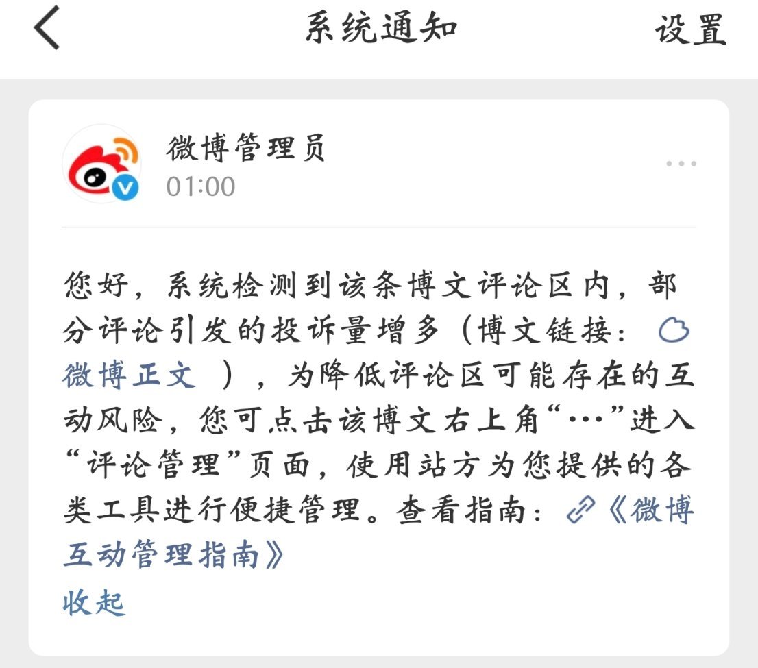 我真的啥关键词也没带，就说含水量高。。。一觉醒来，大家在底下吵的不可开交真服了，