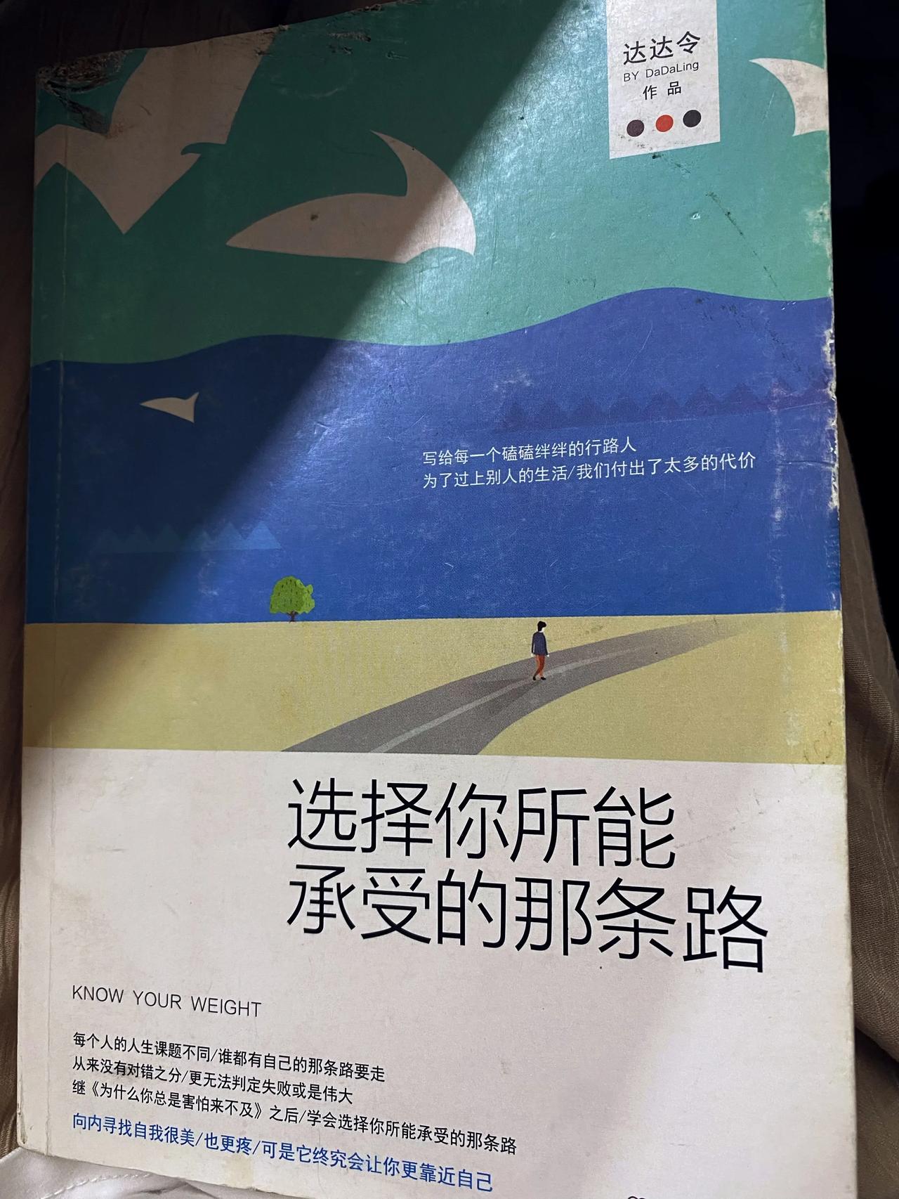 与一本书的缘分

今年年初的时候，我特别幸运的读到几本很喜欢的女作家的书，她们不