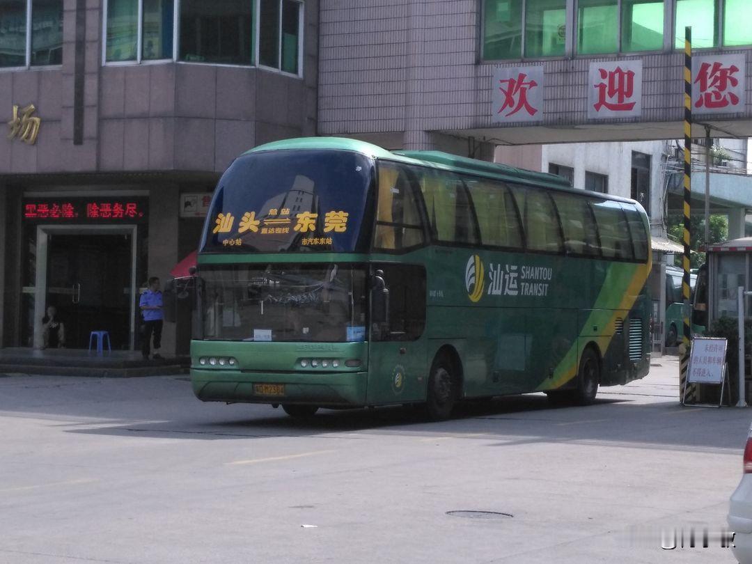 汕头 曾经经典的汕头汽运市际客运线路

汕头—东莞
潮阳—韶关
峡山—广州
汕头