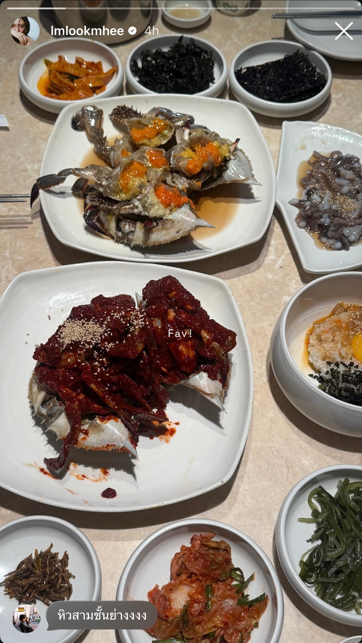 LM快拍更新：Fav！ 