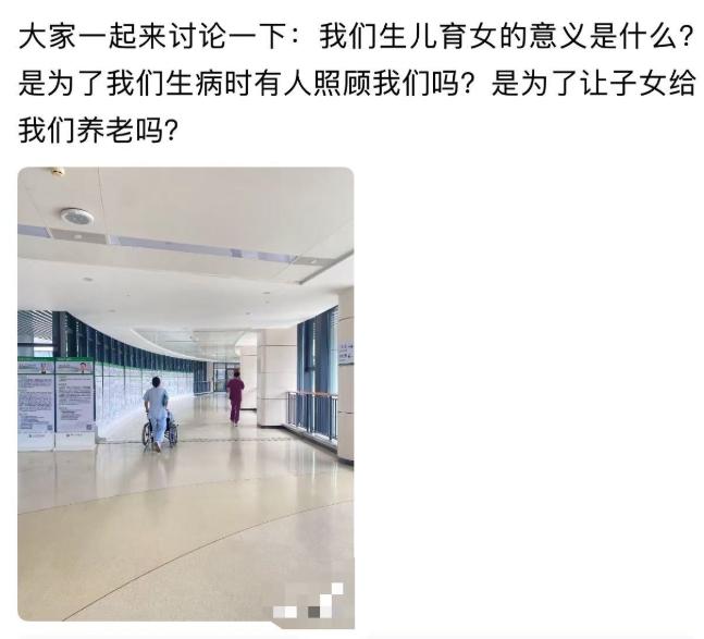 四十九岁的离异单亲父亲老林，独自抚育女儿二十五年，晚年重病手术却遭遇短暂陪护。