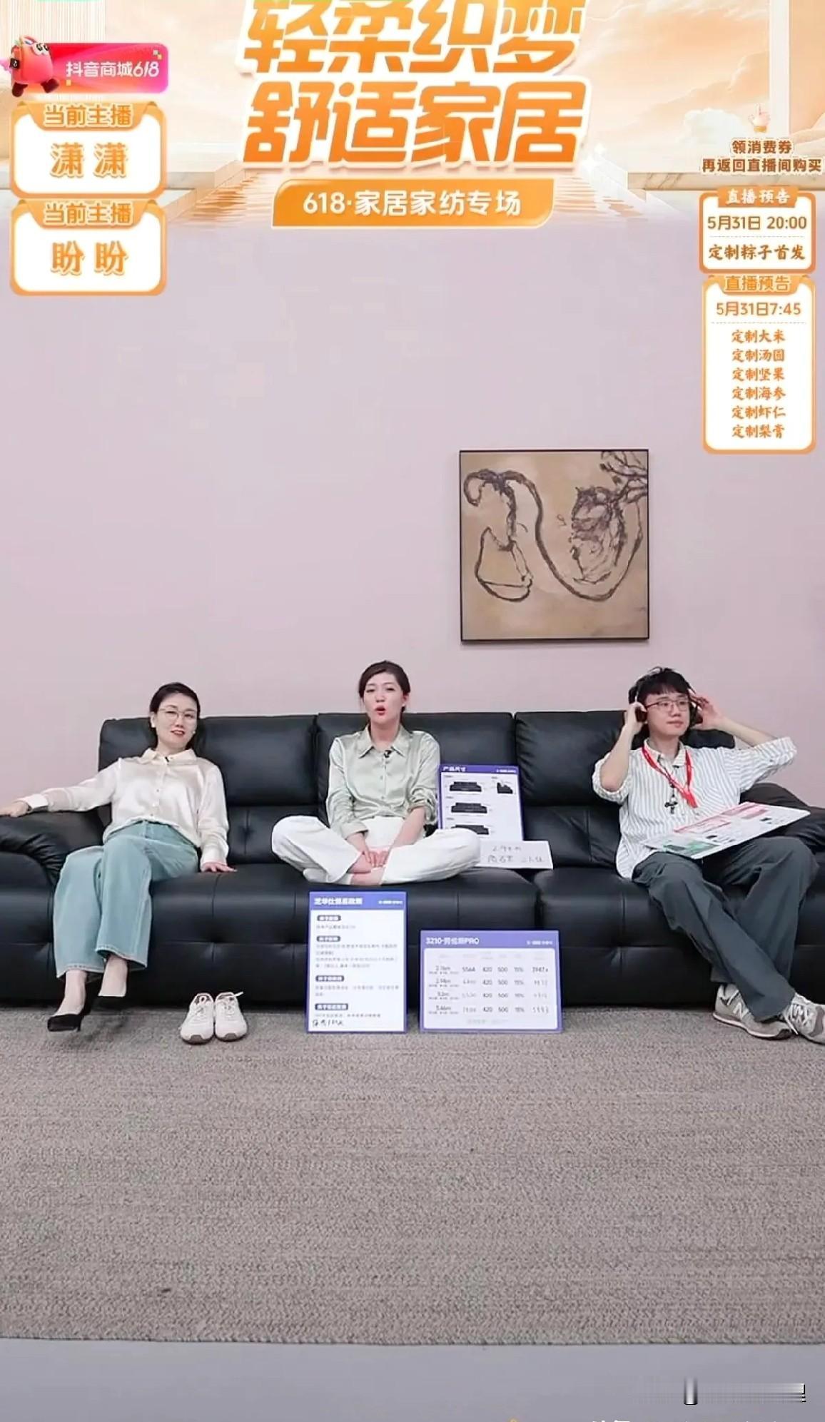 这直播间简直有魔力，五月两天冲刺，昨天直接干到了1.3亿，累计成交额奔着22亿去