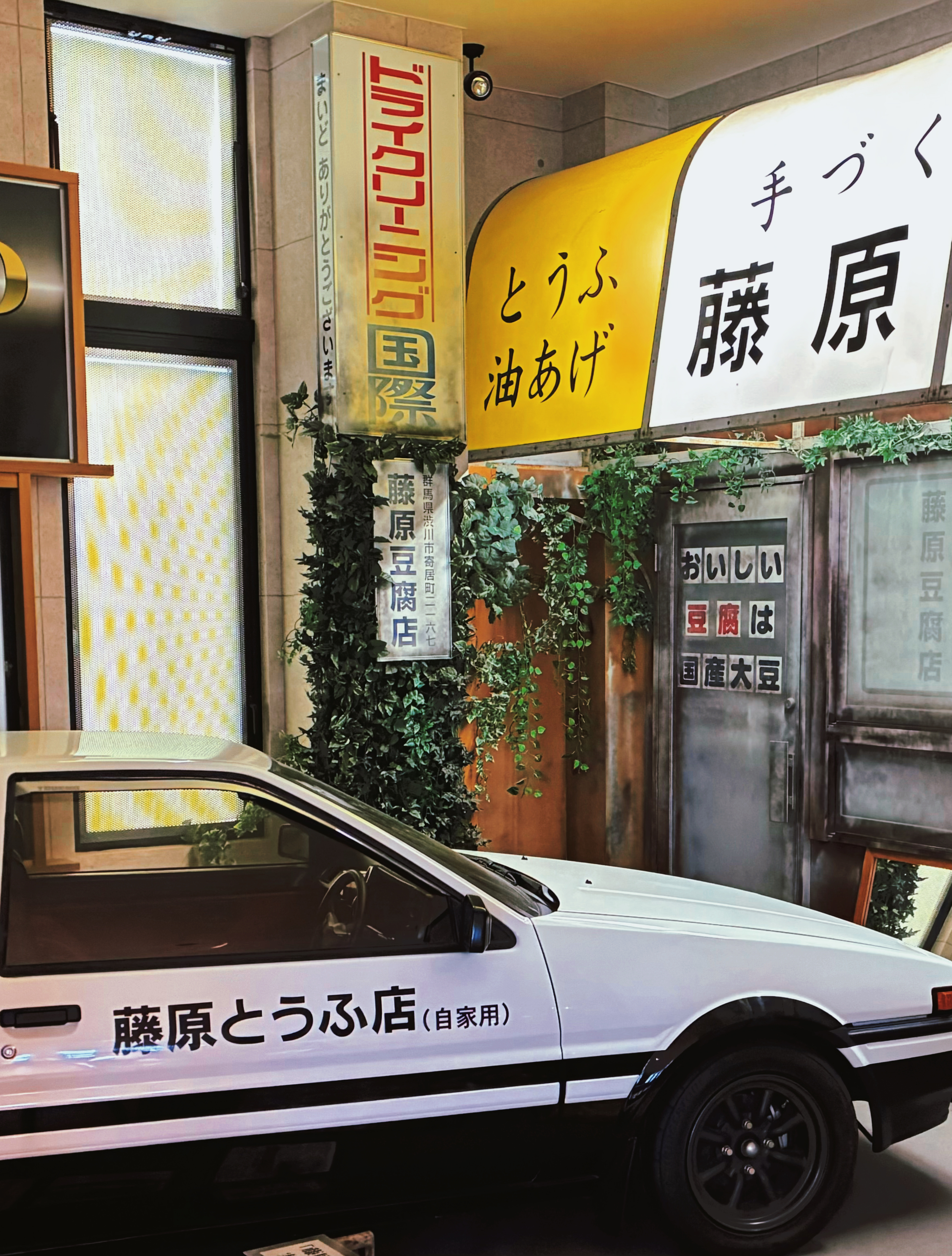 已从乡下返回东京[好运连连]买谷子去——！ ​​​