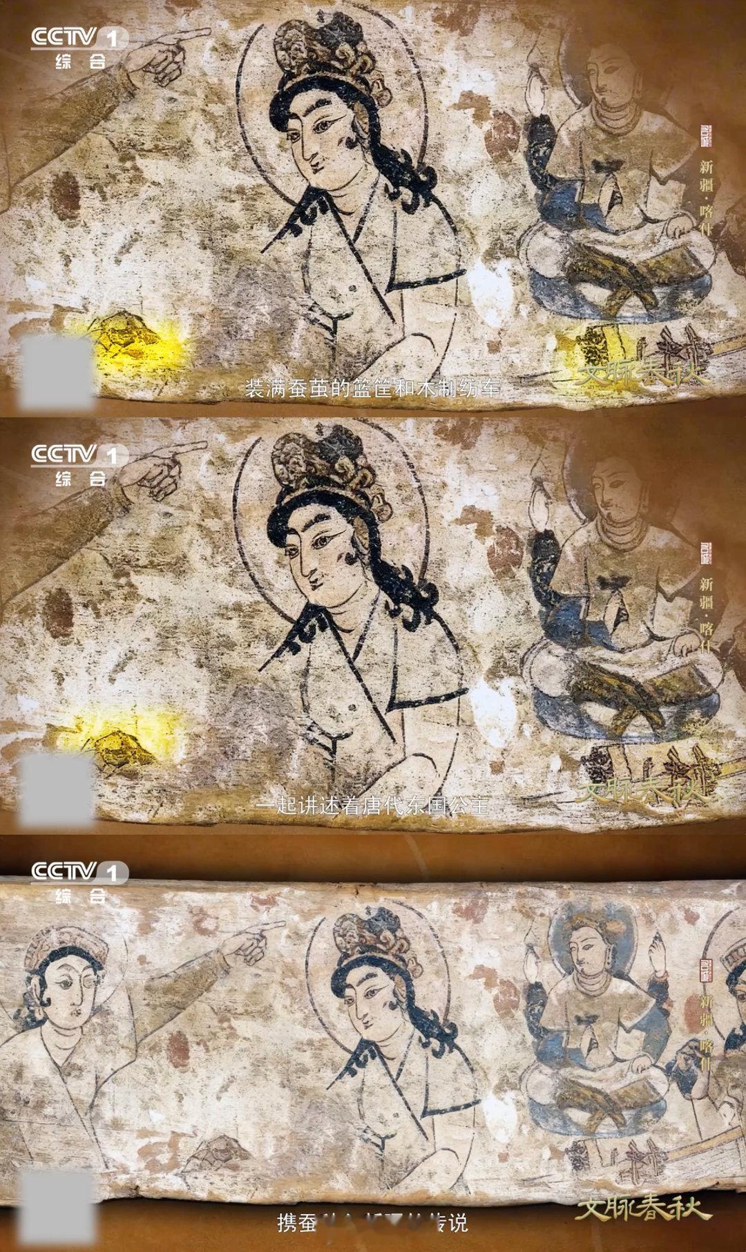 杜甫对新疆的棉织品赞不绝口唐代公主头顶高冠中藏蚕种 从杜甫诗篇中“白㲲巾”的洁白