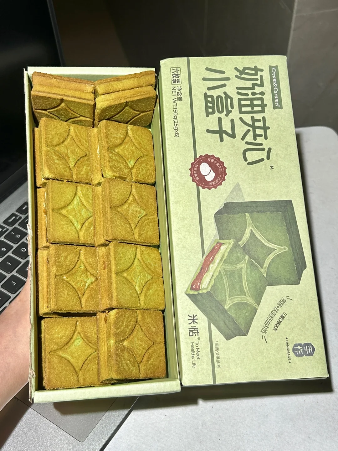 抹门永存。
