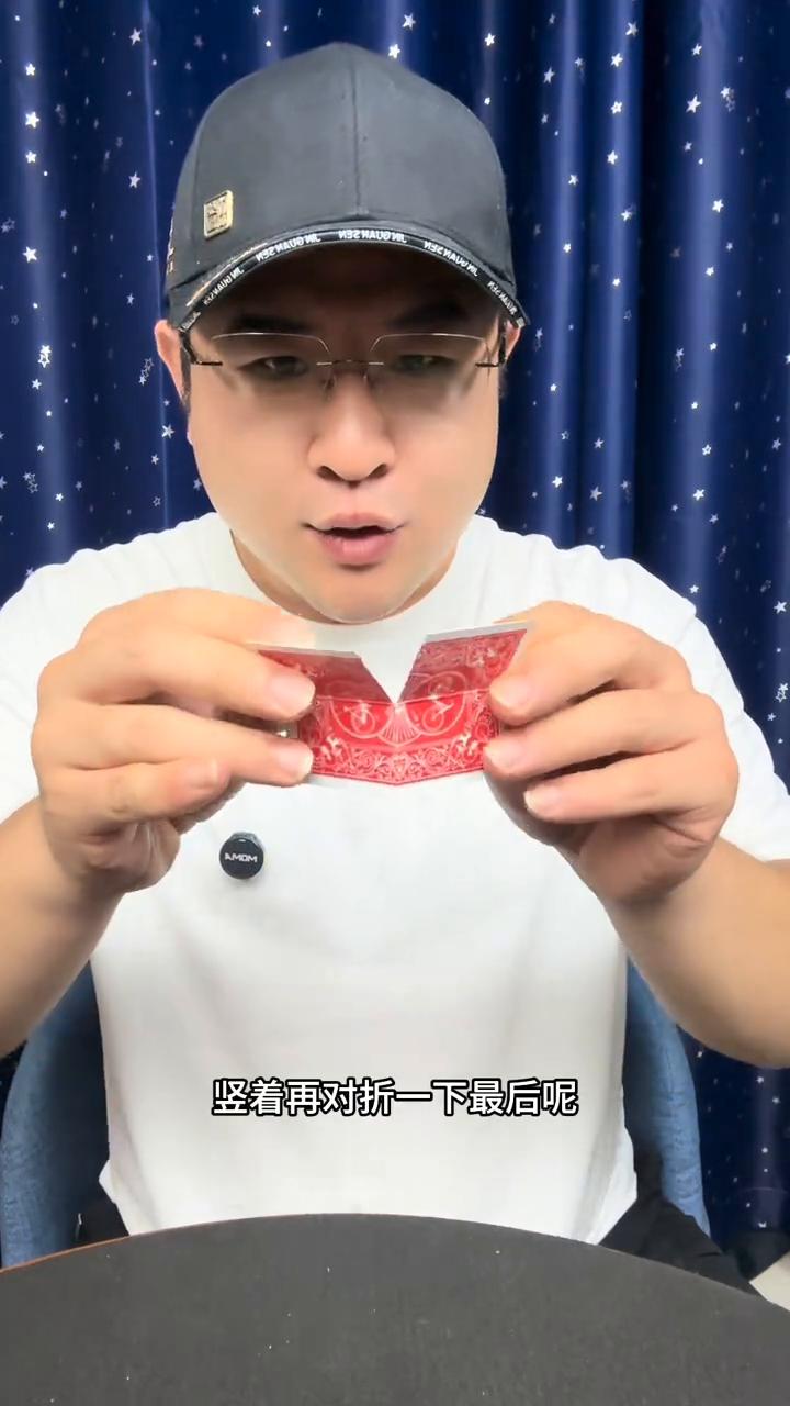 这招骗了我20年，揭秘卡片瞬间复原。
大家好，这里有一个剪断的卡片，接下来在中间
