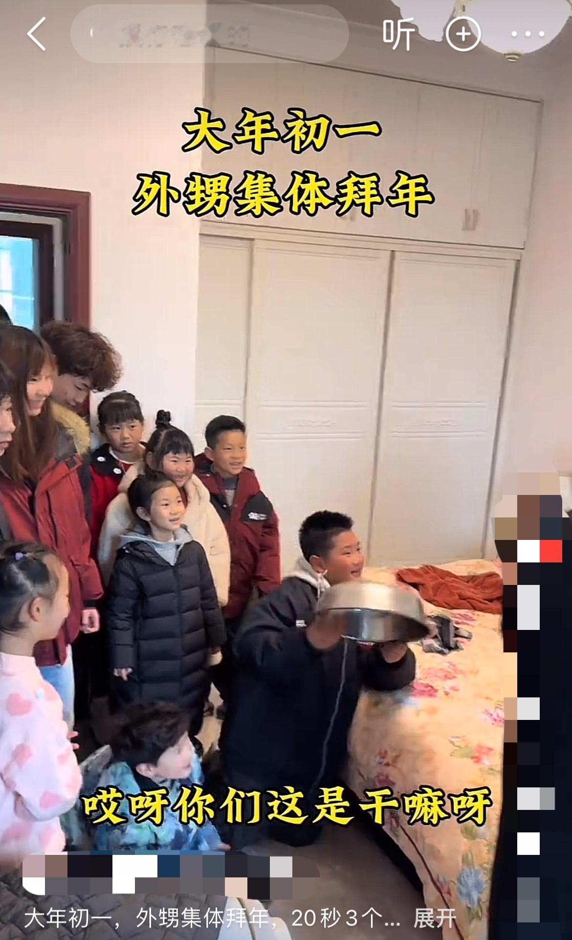 23个外甥女外甥齐拜年！潮汕舅舅发2300元红包，场面堪比开会！
“舅舅新年好！