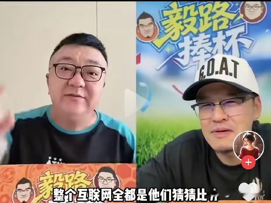 董路说国内球迷没足球文化，只会彩票猜比分，这言论一出，争议可大了。世界杯期间，他
