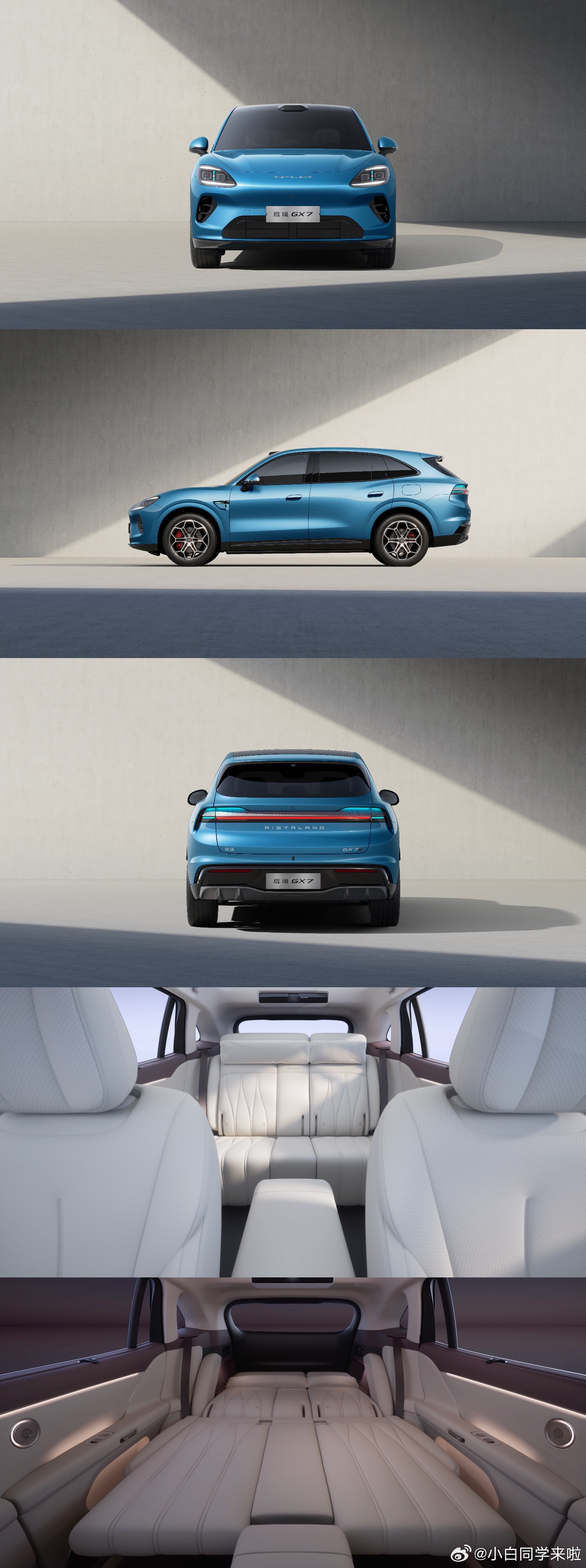 启境第二台车，官方名称是 GX7，一台大五座SUV，大家觉得颜值怎么样？新能源汽