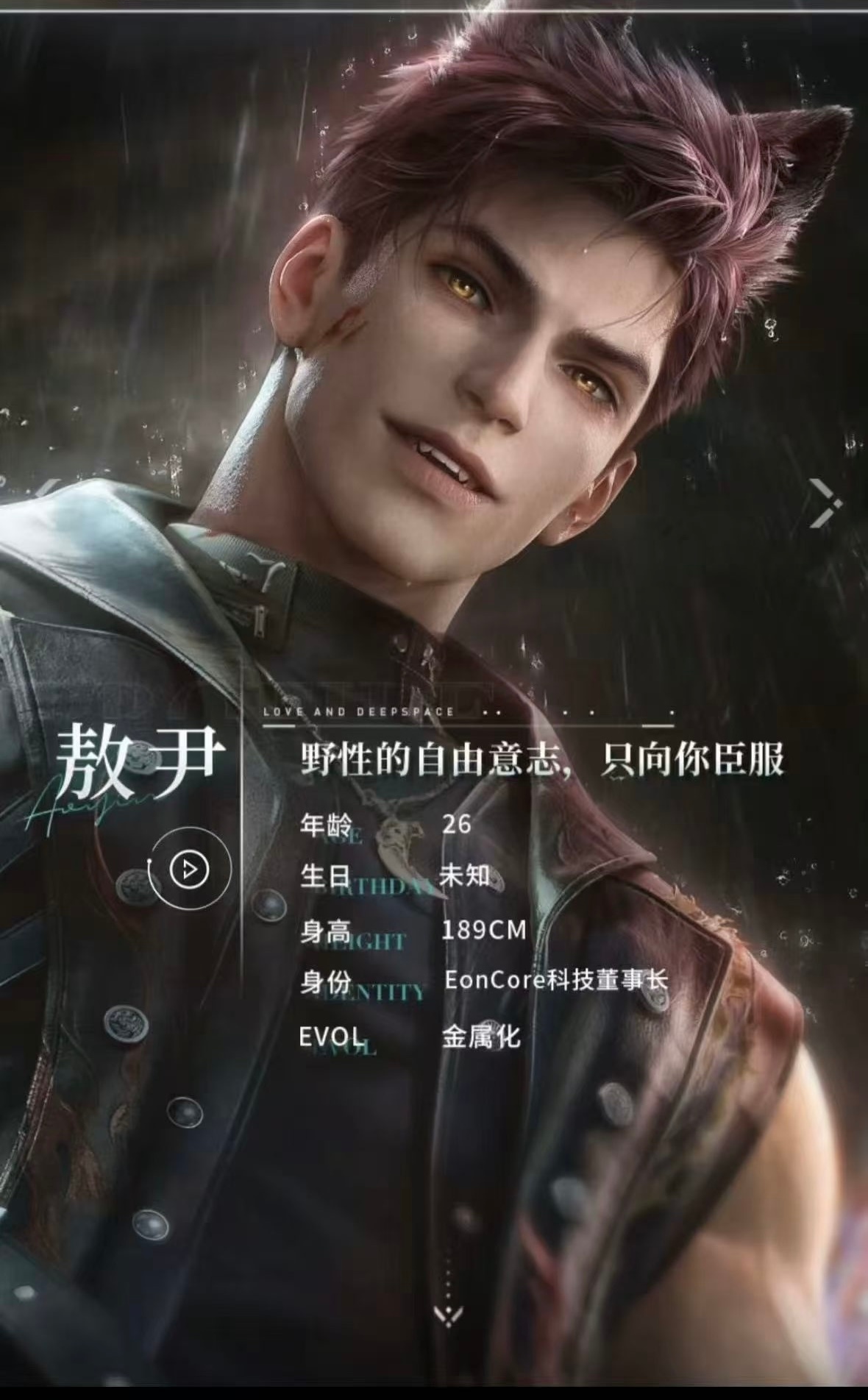 敖尹 敖隐 这个名字是有什么特别的吗最近都喜欢做这个名字？王者荣耀这敖隐做的挺好