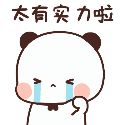 生活手记生活手记[超话]下午好呀！下雨了冷冷冷 ​​​