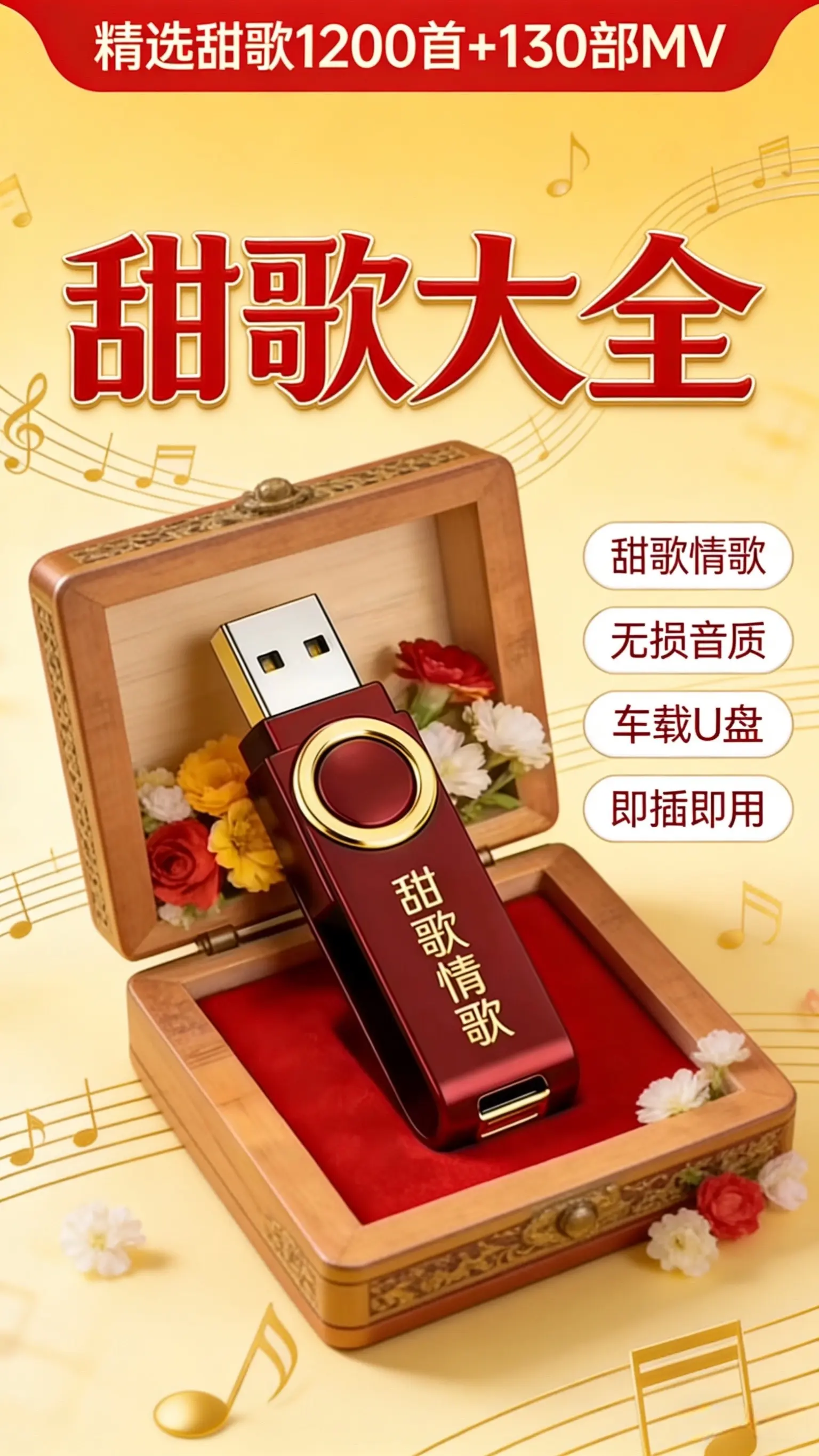 甜歌情歌粉红色的回忆韩宝仪音乐分享