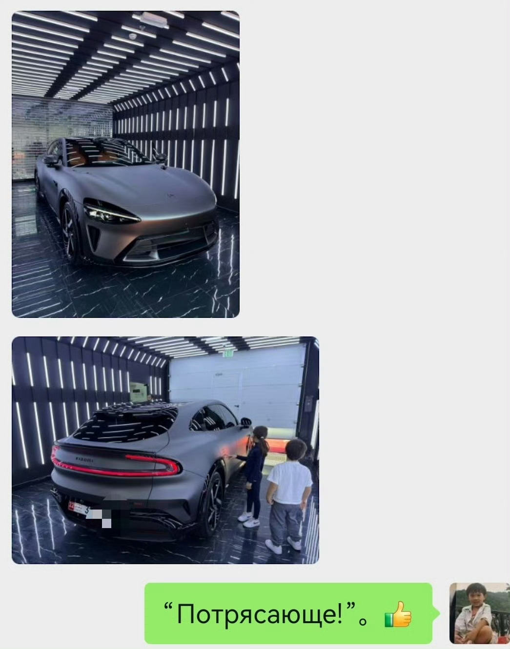 关于如何给雷总安利一个莫斯科客户，莫斯科人在迪拜成功上牌，不是绿牌是真帅啊小米y