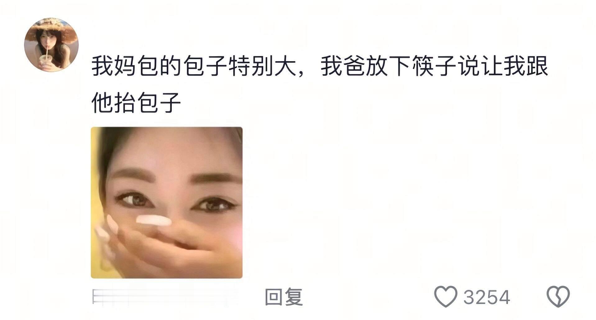 小时候能有多抽象 