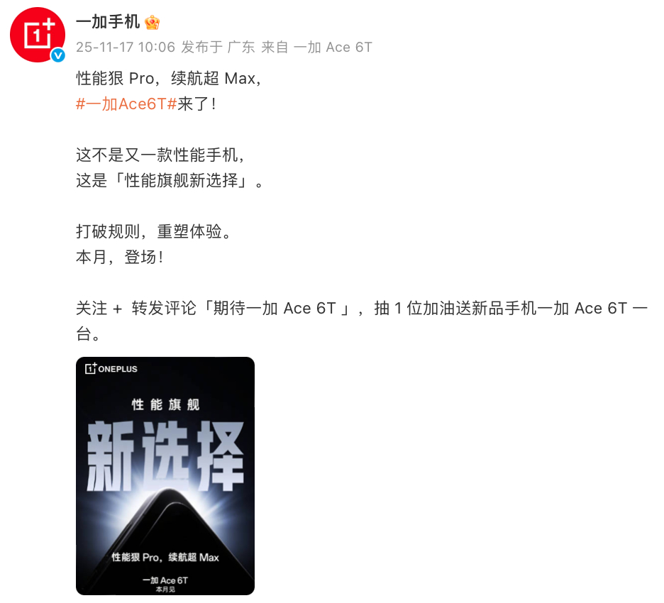 等等党的胜利这次可能真要来了！虽然来的晚，但确实给的满呀！从官方