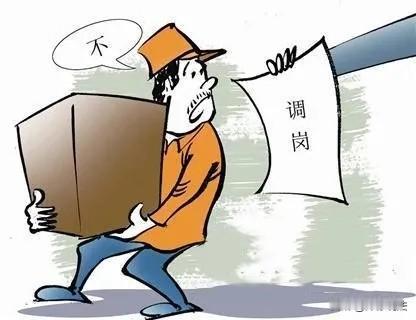 江苏无锡，一男子在某物业公司干了八年会计主任，突然接到通知，被调去当社区运营官。