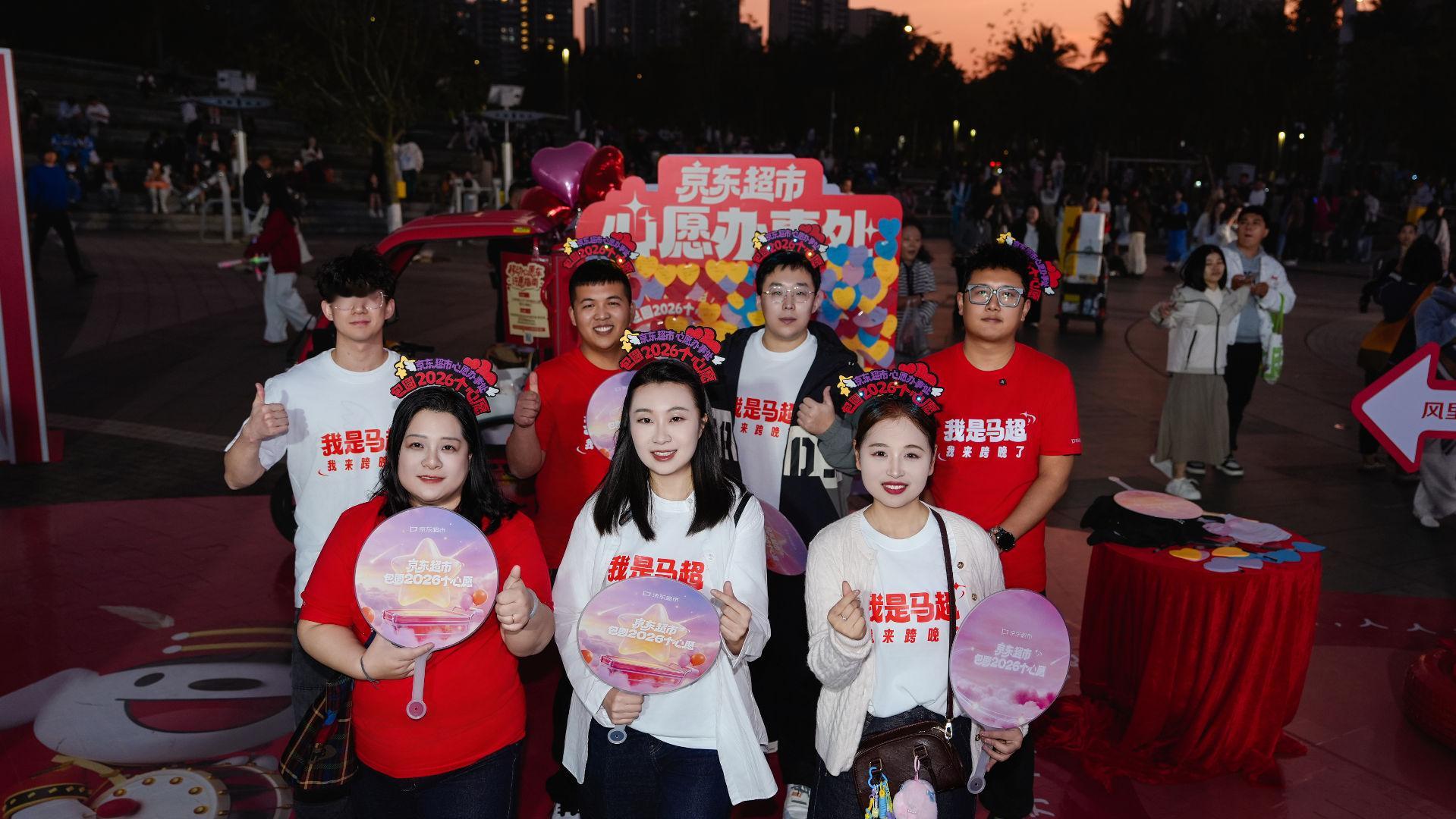 谁懂啊！刷到京东超市马年找马超时我还以为是整活，结果阿超来真的？！三位幸运马超居