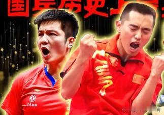 同为奥运会击败强敌捍卫国乒荣誉！孔令辉和樊振东谁在国乒影响力和地位更高！

一、