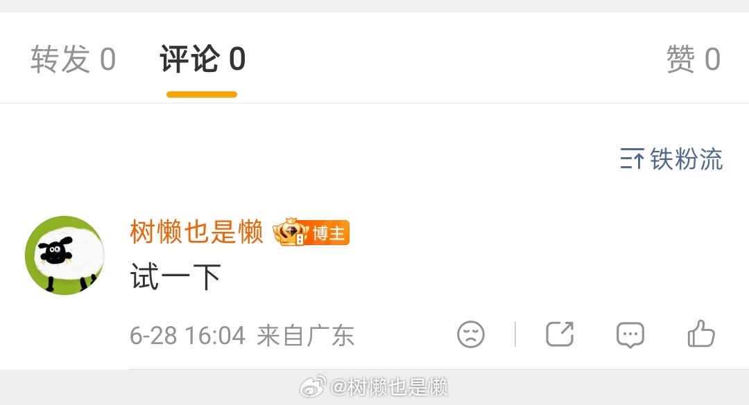渣浪崩了吗转评赞一直显示0，只有点进去才能看见 